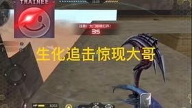 cfm活动最新爆料角色,CFM活动爆料揭秘！